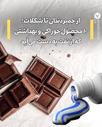 تصویر 2 از خرید ارزان روغن پارافین خوراکی ارسال فوری